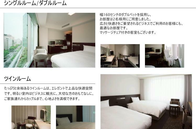 Hotel Leopalace Hakata Фукуока Екстериор снимка